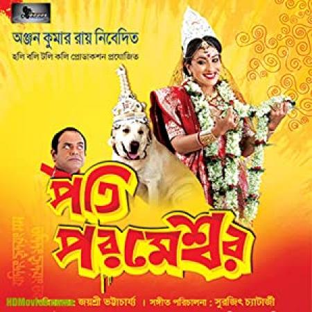 Pati Parameshwar <span style=color:#777>(2014)</span> (Bangla Movie) 1CD HD Cam Rip x264 AAC raJonbOy