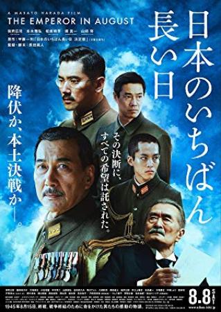 The Emperor In August <span style=color:#777>(2015)</span> [BluRay] [1080p] <span style=color:#fc9c6d>[YTS]</span>