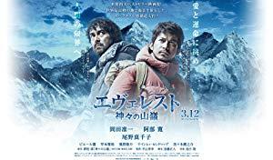 Everest The Summit Of The Gods<span style=color:#777> 2016</span> JAPANESE 720p BluRay H264 AAC<span style=color:#fc9c6d>-VXT</span>