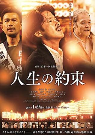 A Living Promise<span style=color:#777> 2016</span> 1080p BluRay x264 DTS-WiKi