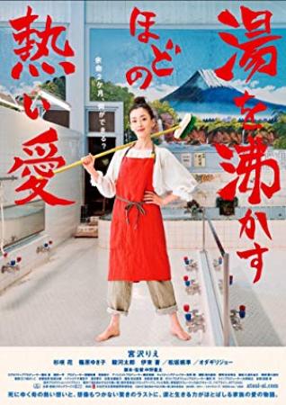 Her Love Boils Bathwater<span style=color:#777> 2016</span> JAPANESE 1080p BluRay x264 DTS-iKiW