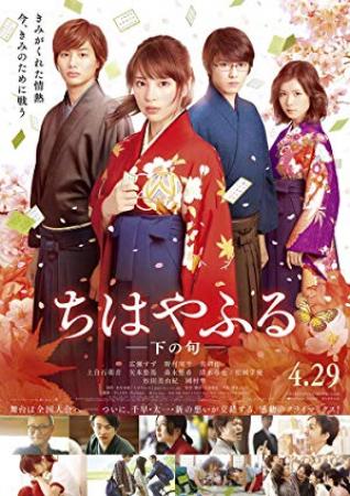Chihayafuru Part II<span style=color:#777> 2016</span> JAPANESE 1080p BluRay H264 AAC<span style=color:#fc9c6d>-VXT</span>