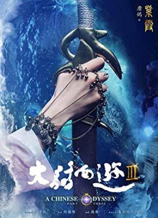 A Chinese Odyssey Part Three<span style=color:#777> 2016</span> CHINESE 1080p BluRay H264 AAC<span style=color:#fc9c6d>-VXT</span>