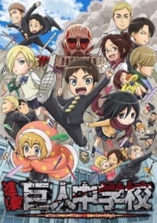 Attack on Titan S01E16 DUBBED HDTV XviD<span style=color:#fc9c6d>-AFG</span>