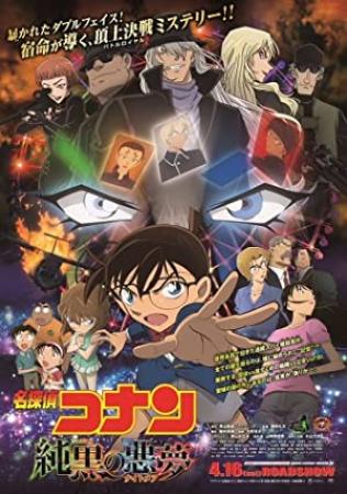 Detective Conan The Darkest Nightmare <span style=color:#777>(2016)</span> [720p] [BluRay] <span style=color:#fc9c6d>[YTS]</span>
