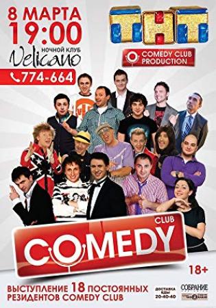 Comedy Club (2017-10-13)