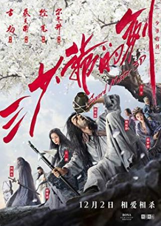 SWORD MASTER<span style=color:#777> 2016</span> 1080p BluRay x264 TrueHD 5 1 Subs -DDR