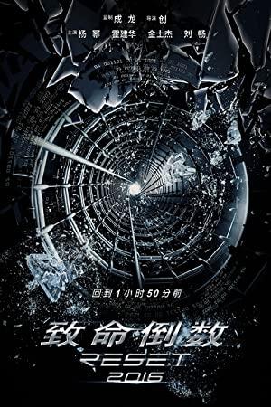 Reset <span style=color:#777>(2017)</span> [BluRay] [720p] <span style=color:#fc9c6d>[YTS]</span>