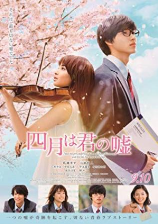 Your Lie in April<span style=color:#777> 2016</span> BluRay 720p 950MB Ganool