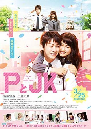 Policeman and Me<span style=color:#777> 2017</span> 1080p BluRay x264 DTS-WiKi