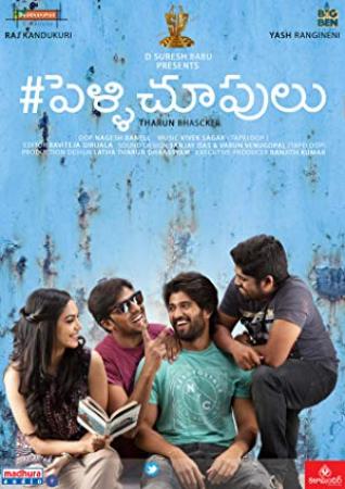 Pelli Choopulu <span style=color:#777>(2016)</span> DVD SCR New Telugu x264 Full Movie india4movie