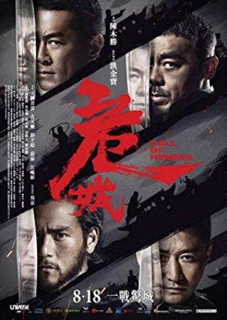 Call of Heroes<span style=color:#777> 2016</span> CHINESE 1080p BluRay H264 AAC<span style=color:#fc9c6d>-VXT</span>