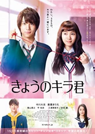 Closest Love to Heaven<span style=color:#777> 2017</span> 720p BluRay x264-WiKi
