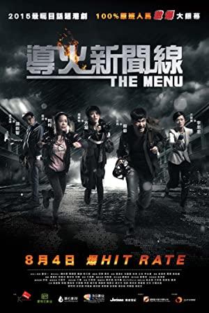 The Menu<span style=color:#777> 2016</span> CHINESE 1080p BluRay x264 DTS-PbK