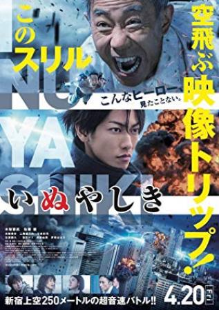 Inuyashiki <span style=color:#777>(2018)</span> (1080p BluRay 10bit x265 HEVC AAC 5.1 Qman) <span style=color:#fc9c6d>[UTR]</span>