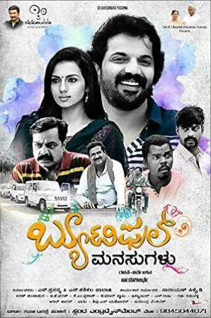 Beautiful Manasugalu <span style=color:#777>(2017)</span> Kannada -DVDScr - 400MB - Mp3 [SAN]