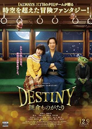 Destiny The Tale of Kamakura<span style=color:#777> 2017</span> 1080p BluRay x264 DTS-WiKi