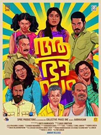 Aabhaasam <span style=color:#777>(2018)</span> Malayalam DVDRip x264 AAC 700 MB