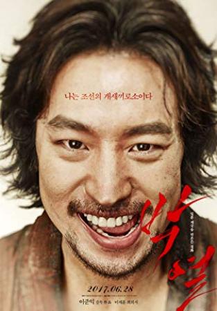 Anarchist from Colony<span style=color:#777> 2017</span> KOREAN 1080p BluRay AVC DTS-HD MA 5.1<span style=color:#fc9c6d>-FGT</span>