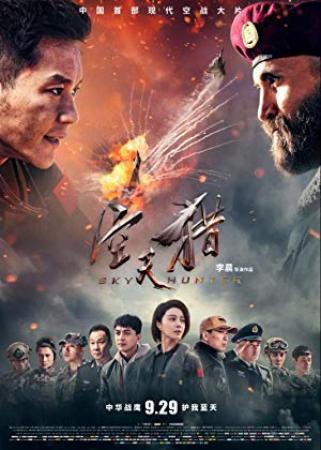 Sky Hunter<span style=color:#777> 2017</span> 1080p BluRay x264<span style=color:#fc9c6d>-REGRET[TGx]</span>