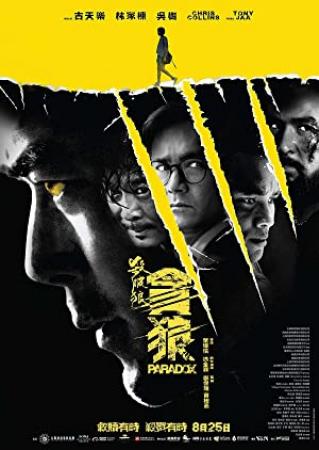 Paradox<span style=color:#777> 2017</span> CHINESE 1080p BluRay H264 AAC<span style=color:#fc9c6d>-VXT</span>