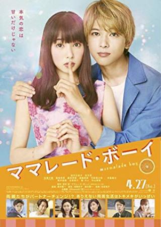 Marmalade Boy<span style=color:#777> 2018</span> JAPANESE 1080p BluRay x264-WiKi