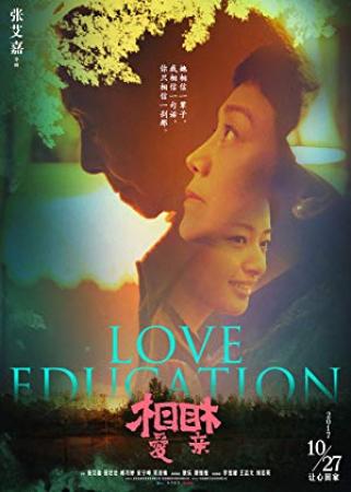 相爱相亲 Love Education<span style=color:#777> 2017</span> HD1080P X264 AAC Mandarin CHS-ENG