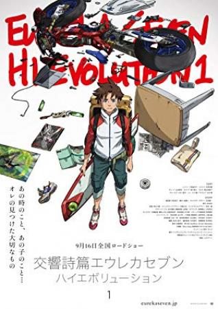 Eureka Seven Hi-Evolution 1<span style=color:#777> 2017</span> JAPANESE 720p BluRay H264 AAC<span style=color:#fc9c6d>-VXT</span>