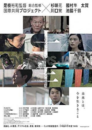 Ten Years Japan<span style=color:#777> 2018</span> JAPANESE BRRip XviD MP3<span style=color:#fc9c6d>-VXT</span>
