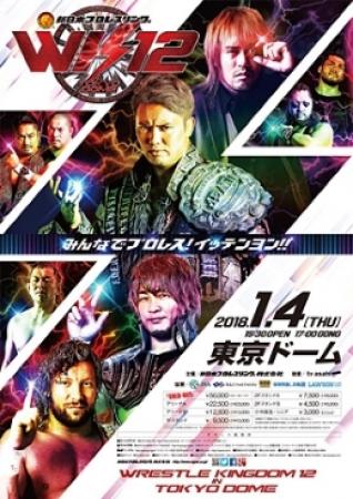 NJPW<span style=color:#777> 2018</span>-12-09 World Tag League<span style=color:#777> 2018</span> Final ENGLISH WEB h264-LATE<span style=color:#fc9c6d>[eztv]</span>
