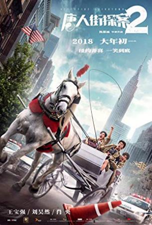 Detective Chinatown 2<span style=color:#777> 2018</span> CHINESE 1080p BluRayx264-WiKi