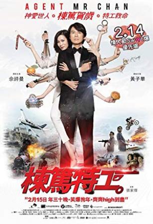 Agent Mr Chan<span style=color:#777> 2018</span> CHINESE 1080p BluRay H264 AAC<span style=color:#fc9c6d>-VXT</span>