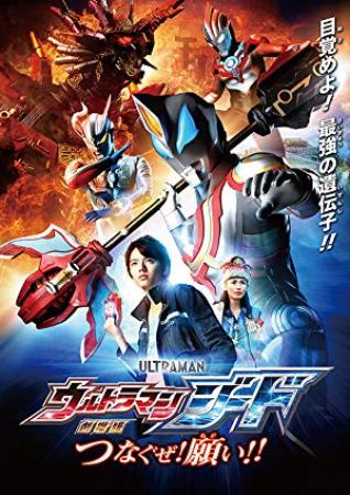 Ultraman Geed The Movie Connect the Wishes!!<span style=color:#777> 2018</span> 1080p