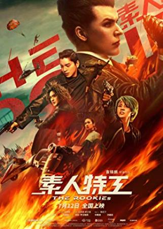 The Rookies<span style=color:#777> 2019</span> HC HDRip XviD AC3<span style=color:#fc9c6d>-EVO</span>