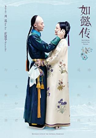 【度盘网】Ruyi's Royal Love in the Palace<span style=color:#777> 2018</span> WEB-DL 1080P H265