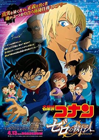 Detective Conan Zero the Enforcer<span style=color:#777> 2018</span> JAPANESE 1080p BluRay x264 TrueHD 5 1-PbK
