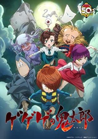 Gegege No Kitaro S01E01 XviD<span style=color:#fc9c6d>-AFG</span>