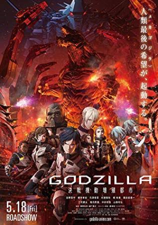 Godzilla City on the Edge of Battle<span style=color:#777> 2018</span> 720p WEB-DL x264 ESub [MW]
