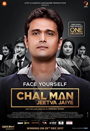 Chal Man Jeetva Jaiye <span style=color:#777>(2017)</span> 1080p Gujarati Movie [First on Net] Exclusive by Virtual Movie