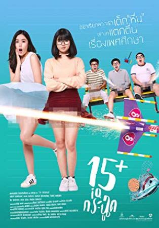 15 Coming Of Age <span style=color:#777>(2017)</span> [720p] [WEBRip] <span style=color:#fc9c6d>[YTS]</span>