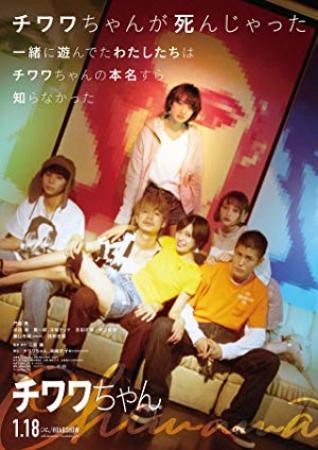 Chiwawa<span style=color:#777> 2019</span> JAPANESE 720p BluRay x264-Mkvking
