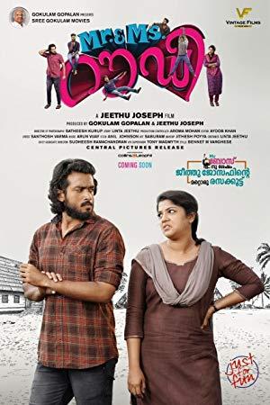 Mr  & Ms  Rowdy <span style=color:#777>(2019)</span>[Malayalam HQ DVDRip - x264 - 700MB - ESubs]