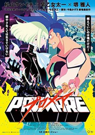 Promare <span style=color:#777>(2019)</span> [1080p] [BluRay] [5.1] <span style=color:#fc9c6d>[YTS]</span>