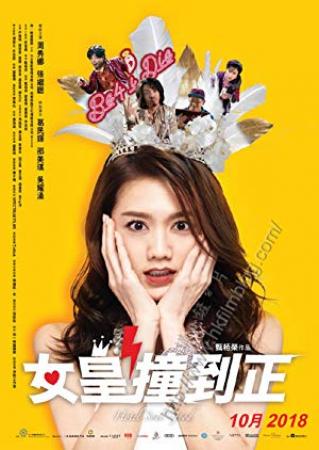 Hotel Soul Good<span style=color:#777> 2018</span> CHINESE 1080p BluRay H264 AAC<span style=color:#fc9c6d>-VXT</span>