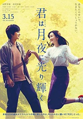 You Shine in The Moonlight<span style=color:#777> 2019</span> JAPANESE 1080p BluRay x264-iKiW