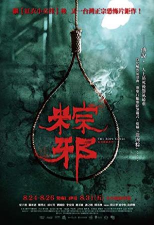 The Rope Curse<span style=color:#777> 2018</span> CHINESE 1080p BluRay H264 AAC<span style=color:#fc9c6d>-VXT</span>