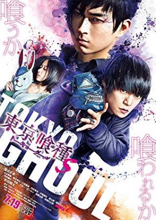 Tokyo Ghoul S<span style=color:#777> 2019</span> (RealFake)
