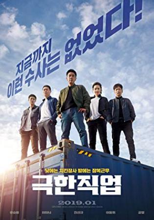 Extreme Job<span style=color:#777> 2019</span> KOREAN 720p BluRay H264 AAC<span style=color:#fc9c6d>-VXT</span>