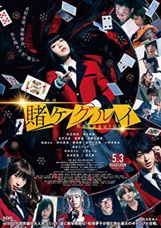 Kakegurui The Movie<span style=color:#777> 2019</span> JAPANESE 1080p BluRay x264 DTS-iKiW