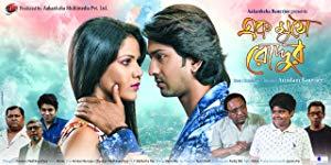 Ek Mutho Roddur<span style=color:#777> 2019</span> Bengali Full New Movie 480p HDRip 800MB x264 AAC